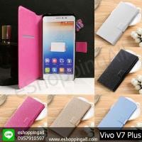 ราคา เคส vivo v7 plus เคสมือถือกรอบแข็งฝาพับพร้อมส่ง กรอบมือถือส่งของในไทย (3718938372)