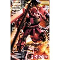 ราคา MG Master Grade 1/100 CHAR S ZAKU II VER 2.0 (1265887952)