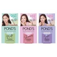 ราคา east rast แท้ Pond’s skin institude complete powder แป้งอัดแข็งโปร่งแสง 9กรัม 3สูตร (28931348416)