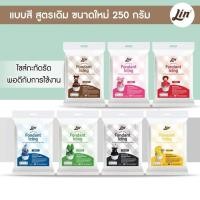 ราคา ลิน น้ำตาลฟองดอง น้ำตาลคลุมเค้ก Fondant Icing น้ำตาล ปั้น ตกแต่งเค้ก (11692752271)