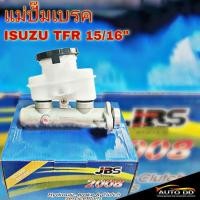 ราคา แม่ปั๊มเบรค ISUZU TFR 15/16" ยี่ห้อ JBS รหัส 8-94113582-0 แม่ปั๊มปั๊มเบรค (25610621577)