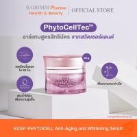 ราคา EXXE' PhytoCell Anti-Aging and Whitening Facial Serum ขนาด 30 g. เซรั่มบำรุงผิวหน้า จากต้นอ่อนอาร์แกน คงความอ่อนเยาว์ (4035483258)