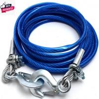 ราคา สายสลิงลากรถ ยาว 5 เมตร ลากน้ำหนักได้ 7ตัน เชือกลากรถฉุกเฉิน เชือกพ่วง (29656757066)