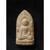 ราคา พระจามเทวีซุ้มเรือนแก้ว (ลือโขง) พระอาจารย์เปลี่ยน ปัญญาปทีโป วัดอรัญญวิเวก อ.แม่แตง จ.เชียงใหม่ (27843885109)