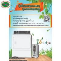 ราคา เครื่องอบผ้าWHIRLPOOL10.5 กิโล พร้อมบริการติดตั้ง(กรุงเทพฯและปริมณฑล) (14193200131)