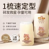 ราคา หวีตกแต่งผม Skintific ขนาดเล็กพกพาสะดวก เครื่องมือตกแต่งผมป้องกันผมชี้ฟู XRAG (29576821864)