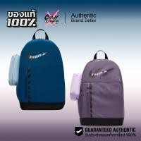 ราคา กระเป๋าเป้ Nike Elemental Kids Backpack School Bag ของแท้ 100% (20L) DO6737-476 / DO6737-553 กระเป๋า (56902025327)
