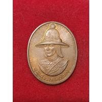 ราคา เหรียญพระสุริโยทัย หลังพระนามาภิไธย สก ( สมเด็จพระราชินี โปรดเกล้าให้สร้าง) พ.ศ.2538 บล็อกกษาปณ์ รับแระกันแท่ (22083682972)