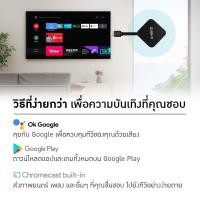 ราคา GMM Z Dongle TV อุปกรณ์อินเทอร์เน็ตทีวี (29770318423)