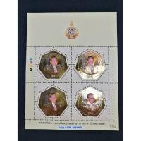 ราคา รายการที่A58 เต็มแผ่นแสตมป์ทองมหาราชา พระราชพิธีมหามงคลเฉลิมพระชนมพรรษา 7 รอบ 5 ธ.ค.2554 มีตำหนินิดเดียว (717932852)