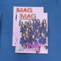 ราคา นิตยสาร The Guitar Mag BNK48 (6602962535)
