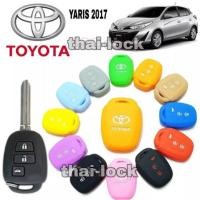 ราคา ซิลิโคนกุญแจ ซิลิโคนรีโมทกุญแจ Toyota Yaris 2017 / vios / Ativ 3 ปุ่ม ซิลิโคนหุ้มกุญแจรถ ยนต์ โตโยต้า (8623663423)