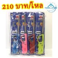 ราคา **พร้อมส่ง**ปืนยิงแก๊สปืนจุดเตาแก๊ส ที่จุดไฟ ยี่ห้อ Crown Star รุ่น S.T.88ขายยกห่อ มี 12 อัน (13209309443)