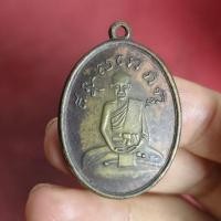 ราคา หลวงปู่ไข่ วัดเชิงเลน รุ่น2 ปี2512 (28357499825)