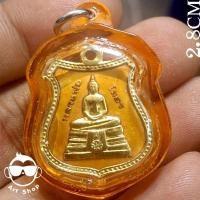 ราคา เหรียญอาร์มกะไหล่ลงยาสีส้ม หลวงพ่อโสธร ภปร ปี41 1โค๊ต หมายเลข๘๔๗๗๘ ส. พร้อมเลี่ยมกันน้ำ (41621660334)