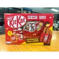 ราคา คิทแคท x ดิมู ช็อกโกแลตนมสอดไส้เวเฟอร์ + กระเป๋าผ้าพกพา (40173017828)