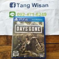 ราคา days gone แผ่น PS4 Days gone (2744074190)