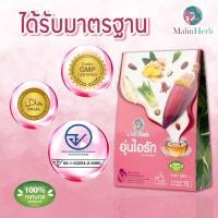 ราคา ชาเพิ่มน้ำนม สมุนไพรเพิ่มน้ำนม ชาหัวปลี อุ่นไอรัก ชามาลินเฮิร์บ (9479375858)