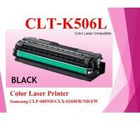 ราคา CLP-K506L หมึกพิมพ์เทียบเท่า Toner Color For Samaung CLP-680nd/CLX-6260nd (2926024349)