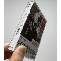 ราคา Zheng Zhihua Game World Collection ยี่ห้อใหม่ยังไม่ได้เปิด Retro Nostalgic เทปสมัยเก่าคลาสสิกเพลงยอดนิยม Sailor (55606207523)