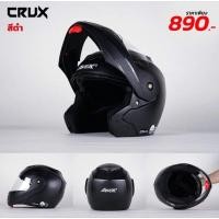 ราคา หมวก AVEX CRUX สีดำ ไซส์ XL (25875302414)