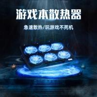 ราคา Sohuang S6 หม้อน้ําโน้ตบุ๊ค 52 ซม.แล็ปท็อปฐานระบายความร้อนพัดลมดูดอากาศเงียบ Bracket Board เบาะพระเจ้า (48954888446)