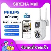ราคา PHILIPS กล้องวงจรปิด กล้องวงจรปิดไร้สาย WiFI Full HD 8MP CCTV Camera 360 องศาการติดตามแบบหมุนได้ (28918612042)