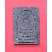 ราคา พร้อมกรอบ‼️พระสมเด็จหลังหลวงพ่อเปิ่นขี่เสือ เนื้อผงใบลาน (26460587597)