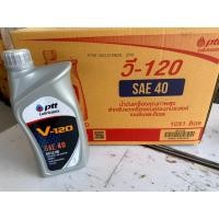 ราคา (ยกลัง 10ขวด) น้ำมันเครื่อง V120 Ptt ปตท V-120 SAE 40 ขนาด 1ลิตร ใช้ได้ทั้งเครื่องยนต์ ดีเซลและเบนซิน พร้อมส่ง (40111822366)