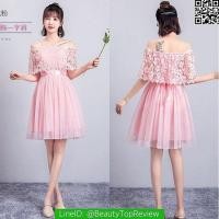 ราคา DS4067-สีชมพูโอรส ชุดราตรี ชุดออกงาน ชุดไปงานแต่ง (4601189817)