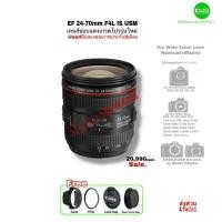 ราคา Canon EF 24-70mm f/4 L IS USM Pro Standard and Macro Lens Full Frame เลนส์ขอบแดง โปรรุ่นใหม่คมชัดสูง มีกันสั่น IS มือสอง (29909813753)