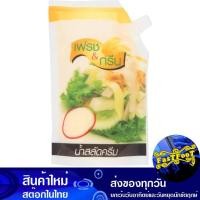 ราคา กรีนน้ำสลัดครีมธรรมดา 500 กรัม เฟรชแอนด์ Fresh And Plain Creamy Green Salad Dressing (24235395667)