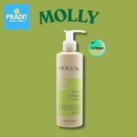 ราคา มอลลี่ อินเทนซ์ คอลลาเจน ลีฟ-อิน 250ml (46801088576)