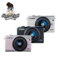 ราคา Canon EOS M100 kit 15-45stm (6345527979)