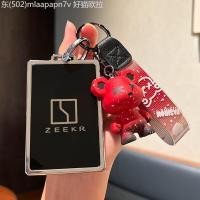 ราคา 【2022 -2025】 เหมาะสำหรับZEEKR 001 คีย์การ์ด 2021 ZEEKRใหม่NFCกุญแจรถป้องกันหัวเข็มขัดสำหรับสตรี (44653747853)