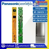 ราคา อะไหล่ตู้เย็นPANASONIC-หลอดไฟตู้เย็นPANASONIC-พานาโซนิค ใช้ได้กับรุ่นที่ระบุไว้-อะไหล่ใหม่แท้บริษัท (29020935352)