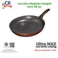 ราคา Seagull กระทะด้ามนอนสติ๊ก กลาดิเอเตอร์ 30 ซม. Gladiator (25992395179)