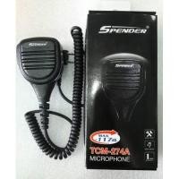 ราคา ไมค์นอกวิทยุสื่อสาร MICROPHONE : TCM-274A ขาKenwood ลำโพงใหญ่ งานอย่างดี (6164343545)