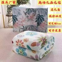 ราคา ผ้าห่มสักหลาดหนาผ้าห่มนมพักกลางวันร้านผ้าห่มเครื่องปรับอากาศQingyunมิงค์ขนแกะผ้าห่มของขวัญผู้ผลิตขา (28056691500)