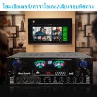 ราคา ทนทาน 5.1 ช่อง เพาเวอร์แอมป์ โฮมเธียเตอร์ เครื่องขยายเสียงคาราโอเกะ บลูทู ธ ระบบเสียงสเตอริโอ เบส รองรับ 2 ซับวูฟเฟอร์ (56653874567)