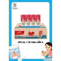 ราคา (ขายยกลัง) Dumex Dugro UHT ดูเม็กซ์ นมยูเอชที ดูโกร ออล เอ็น วัน รสจืด 180 มล. x 36 กล่อง (6836647353)