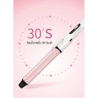 ราคา เครื่องม้วน ม้วนผม เครื่องลอนผม ลอนผม ม้วนผมลอน ทำลอน ลอน ลอนม้วน เครื่องม้วนผมCb ลอนธรรมชาติ (6369324169)