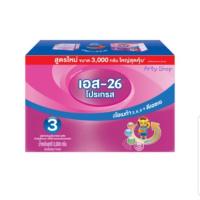 ราคา นมผง เอส-26 โปรเกรส ขนาด 3,000 กรัม สูตร 3 (โฉมใหม่) (7212997805)