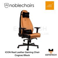 ราคา Gaming Chair (เก้าอิ้เกมมิ่ง) Noblechairs ICON Real Leather Gaming Chair Cognac/Black ของใหม่ประกัน 2ปี (16112306038)