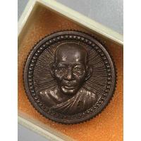 ราคา เหรียญล้อแม็กซ์ขอบเฟือง หลวงพ่อเกษม เขมโก เนื้อทองแดงรมดำ ปี 2537 เด่นครบเครื่องทุกด้าน (21509355673)