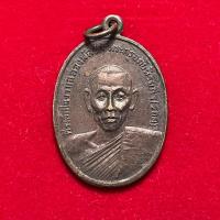 ราคา เหรียญหลังพัดยศ หลวงพ่อรอด วัดมะกอก สภาพสวยสมบูรณ์คมชัดจมูกโด่งๆ (26279614943)