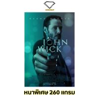 ราคา Intelligent | โปสเตอร์ John Wick | ขนาด 21x31 นิ้ว | x 1 แผ่น โปสเตอร์หนัง ภาพยนตร์ หนัง JohnWick จอห์นวิค จอห์น วิค (22153697738)