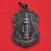 ราคา เหรียญหลวงพ่อบ้านแหลม ปี34 (27929981363)