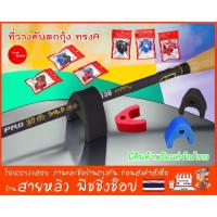 ราคา ที่วางคันตกกุ้งทรงA กันลื่นคันตกกุ้ง โฟมEVA ที่วางคันตกกุ้ง ยางรองคันกันกระแทก New 2024 (มีสินค้าพร้อมส่งในไทย) (25519751585)