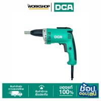 ราคา DCA ไขควงไฟฟ้า 710W APL6 (25346796506)